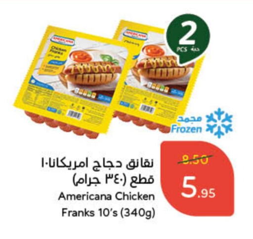 AMERICANA Chicken Sausage available at Hyper Panda in KSA, Saudi Arabia, Saudi - Al Hasa