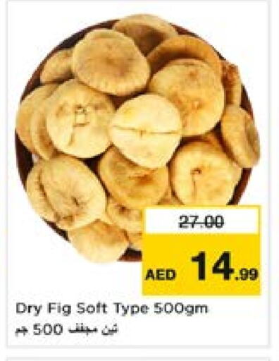 Fig available at Nesto Hypermarket in UAE - Sharjah / Ajman