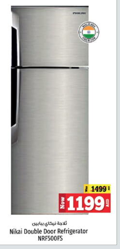 NIKAI Refrigerator available at Kenz Hypermarket in UAE - Sharjah / Ajman