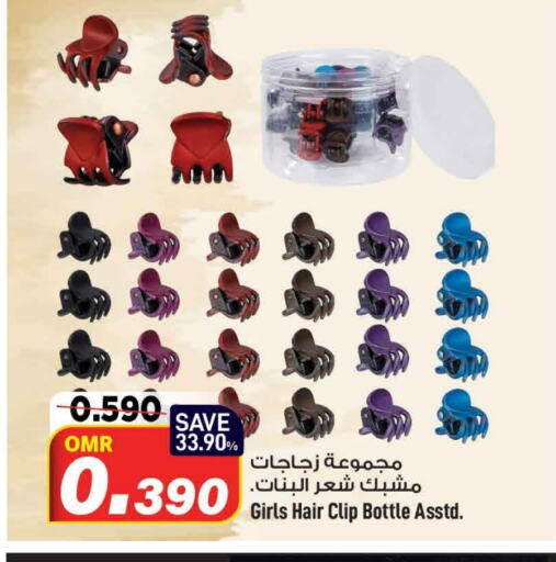 available at مارك & سايف in عُمان - مسقط‎