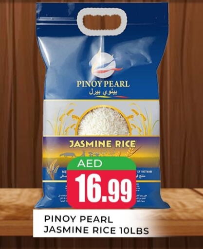 Jasmine Rice available at Meena Al Madina Hypermarket  in UAE - Sharjah / Ajman