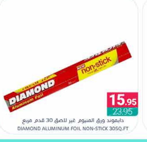 DIAMOND available at Muntazah Markets in KSA, Saudi Arabia, Saudi - Qatif