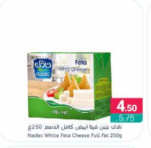 NADEC Feta available at Muntazah Markets in KSA, Saudi Arabia, Saudi - Qatif