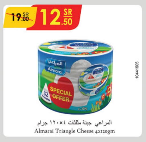 ALMARAI Triangle Cheese available at Danube in KSA, Saudi Arabia, Saudi - Mecca