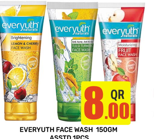 Face Wash available at Majlis Hypermarket in Qatar - Al Rayyan