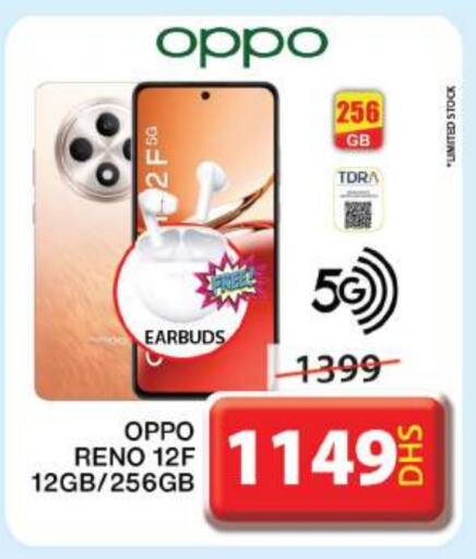 OPPO available at Grand Hyper Market in UAE - Sharjah / Ajman