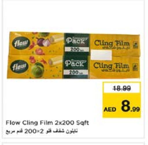 available at Nesto Hypermarket in UAE - Sharjah / Ajman