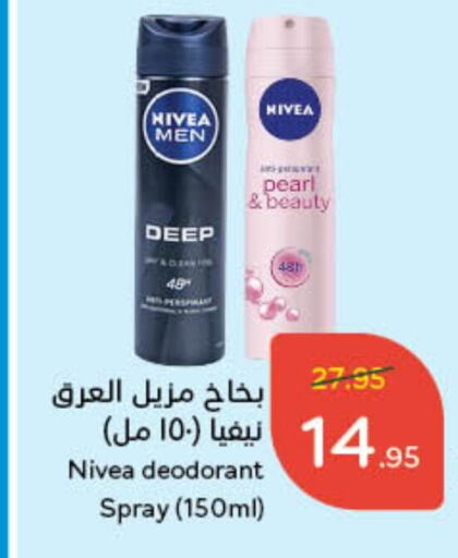 Nivea