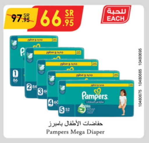 Pampers available at Danube in KSA, Saudi Arabia, Saudi - Unayzah