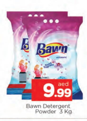 Detergent available at AL MADINA in UAE - Sharjah / Ajman