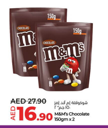 available at Lulu Hypermarket in UAE - Umm al Quwain