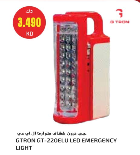 available at Grand Hyper in Kuwait - Ahmadi Governorate