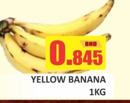 Banana available at Talal Markets in Bahrain