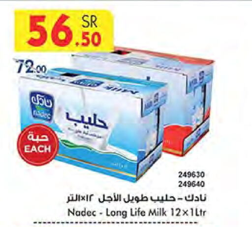 NADEC Long Life / UHT Milk available at Bin Dawood in KSA, Saudi Arabia, Saudi - Medina