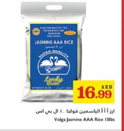 فولغا أرز ياسمين available at تروليز سوبرماركت in الإمارات العربية المتحدة , الامارات - الشارقة / عجمان