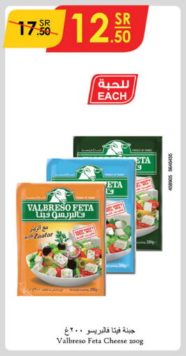 Feta available at Danube in KSA, Saudi Arabia, Saudi - Buraidah