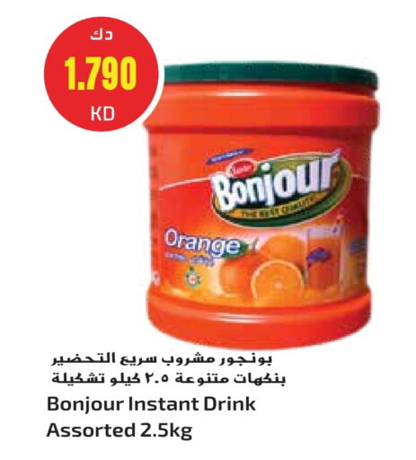 Orange available at جراند هايبر in الكويت - محافظة الجهراء