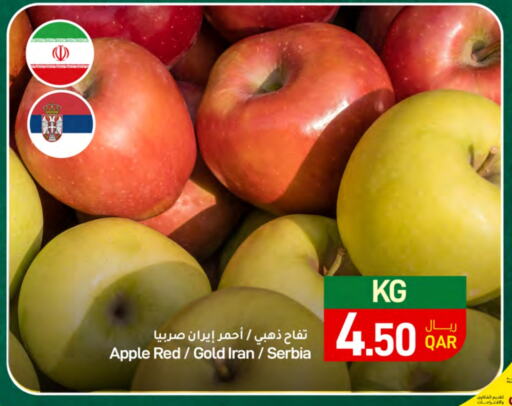 تفاح from Iran Serbia available at ســبــار in قطر - الدوحة