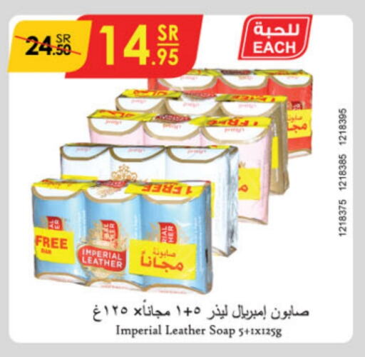 IMPERIAL LEATHER available at Danube in KSA, Saudi Arabia, Saudi - Riyadh