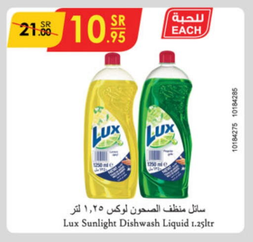 LUX available at Danube in KSA, Saudi Arabia, Saudi - Jazan