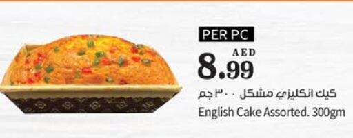 available at Trolleys Supermarket in UAE - Sharjah / Ajman