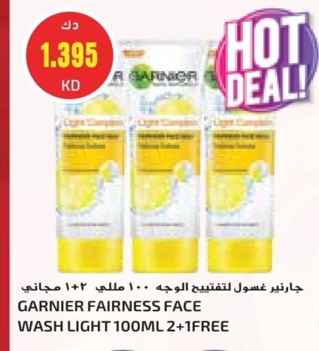 GARNIER Face Wash available at Grand Costo in Kuwait - Ahmadi Governorate