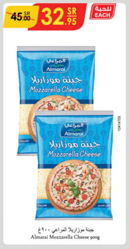 ALMARAI Mozzarella available at Danube in KSA, Saudi Arabia, Saudi - Jeddah