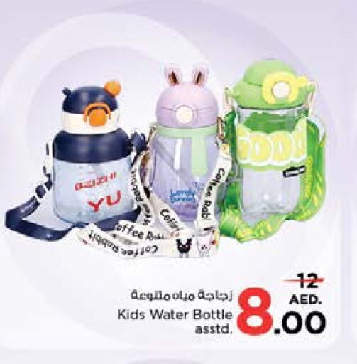 available at Nesto Hypermarket in UAE - Sharjah / Ajman