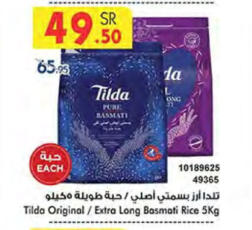 TILDA Basmati / Biryani Rice available at Bin Dawood in KSA, Saudi Arabia, Saudi - Medina