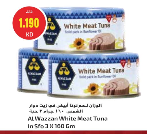 Tuna - Canned available at Grand Hyper in Kuwait - Kuwait City