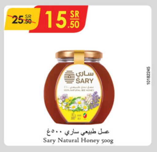 Honey available at Danube in KSA, Saudi Arabia, Saudi - Khamis Mushait