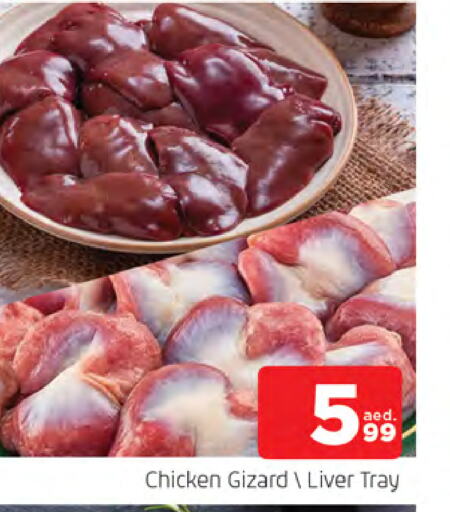 Chicken Liver available at AL MADINA in UAE - Sharjah / Ajman