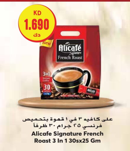 ALI CAFE Coffee available at Grand Hyper in Kuwait - Kuwait City