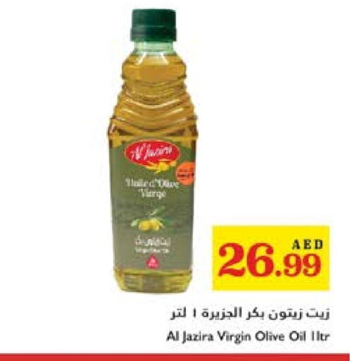 available at Trolleys Supermarket in UAE - Sharjah / Ajman