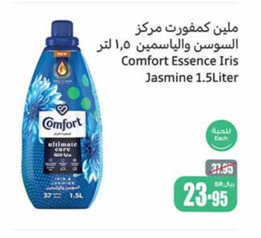 COMFORT Softener available at Othaim Markets in KSA, Saudi Arabia, Saudi - Ar Rass