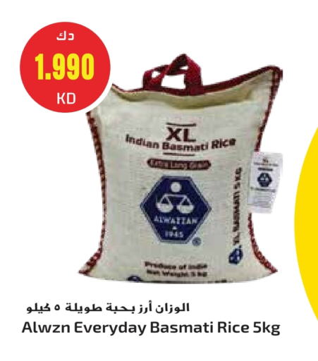 Basmati / Biryani Rice available at Grand Hyper in Kuwait - Ahmadi Governorate