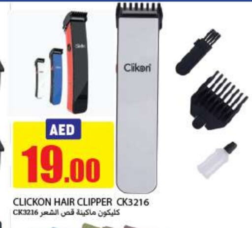 CLIKON Hair Remover  available at Rawabi Market Ajman in UAE - Sharjah / Ajman