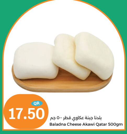 بلدنا available at سيتي هايبرماركت in قطر - الضعاين