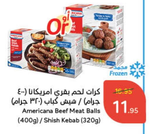 available at هايبر بنده in مملكة العربية السعودية, السعودية, سعودية - أبها