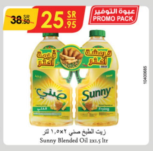 SUNNY available at Danube in KSA, Saudi Arabia, Saudi - Al Hasa