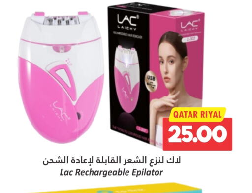 Hair Remover  available at Dana Hypermarket in Qatar - Al Khor