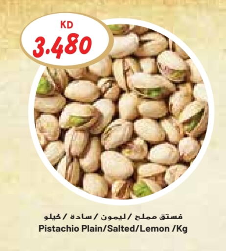 Lemon available at جراند كوستو in الكويت - محافظة الأحمدي