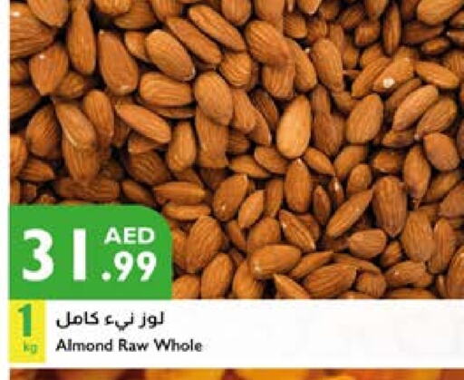 available at Istanbul Supermarket in UAE - Sharjah / Ajman