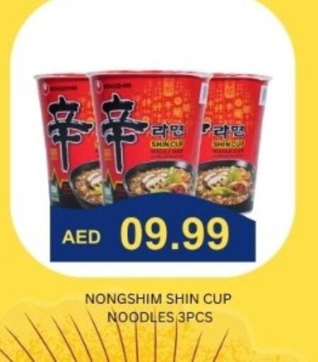 NONGSHIM Instant Cup Noodles available at Majestic Supermarket in UAE - Abu Dhabi