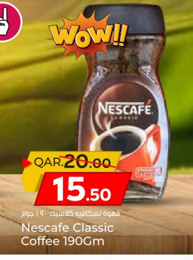 NESCAFE Coffee available at Paris Hypermarket in Qatar - Al Rayyan