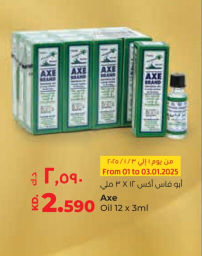 available at لولو هايبر ماركت in الكويت - محافظة الأحمدي