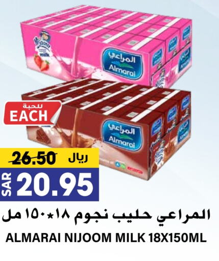 ALMARAI Flavoured Milk available at Grand Hyper in KSA, Saudi Arabia, Saudi - Riyadh