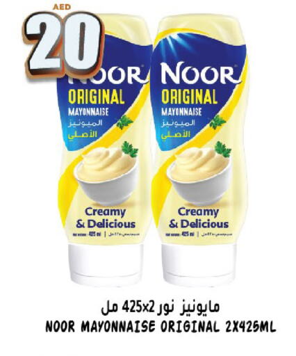 NOOR Mayonnaise available at Hashim Hypermarket in UAE - Sharjah / Ajman