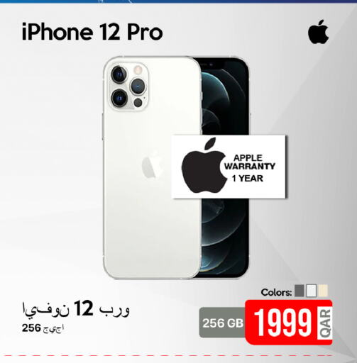 APPLE iPhone 12 available at iCONNECT  in Qatar - Al Khor