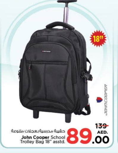 School Bag available at Nesto Hypermarket in UAE - Dubai